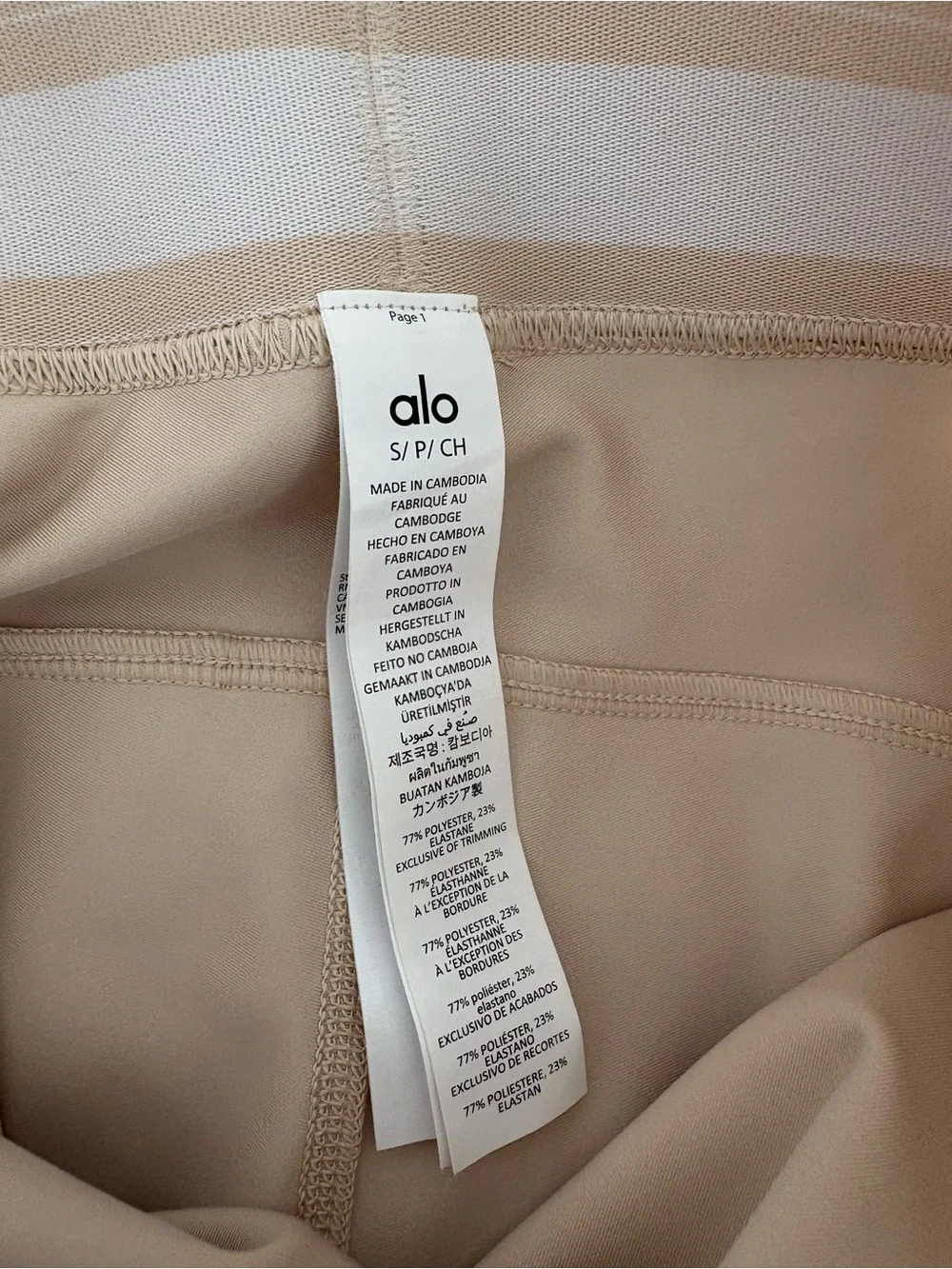 Alo Airlift High Waist Suit Up Legging Macadamia White